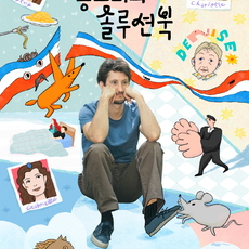 공드리의 솔루션북